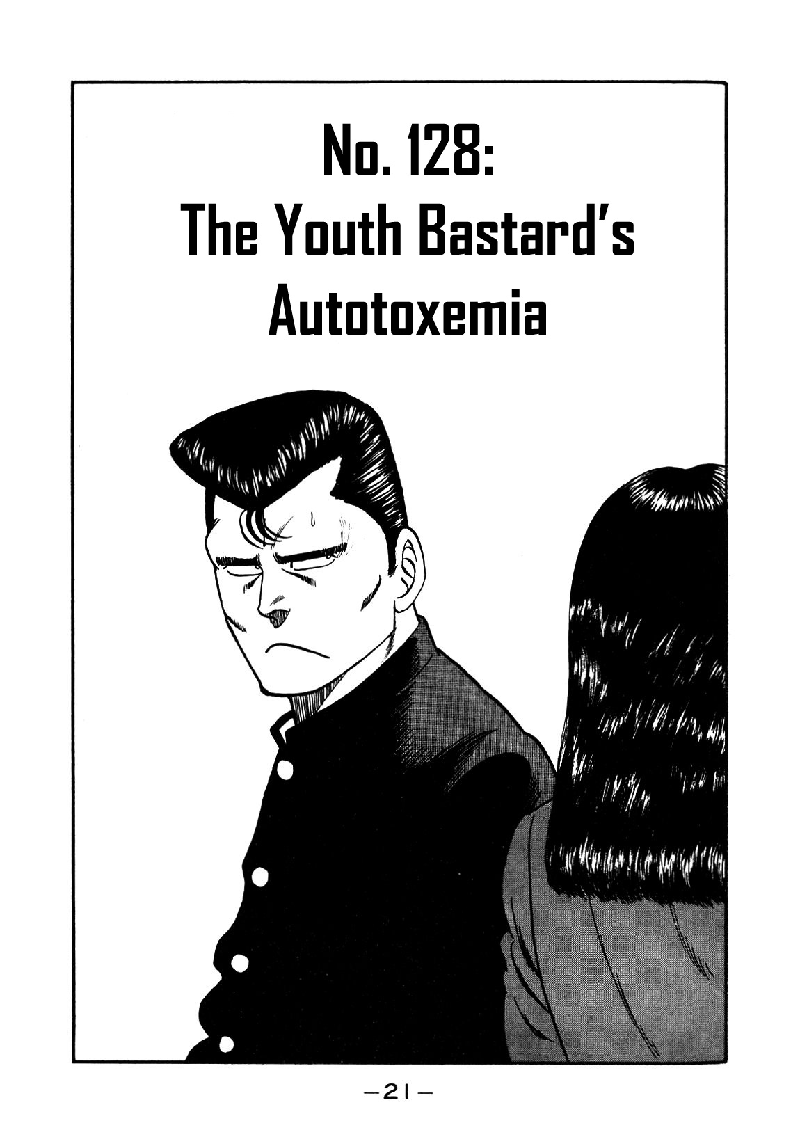 Be-Bop-Highschool Chapter 128: The Youth Bastard's Autotoxemia - Picture 1