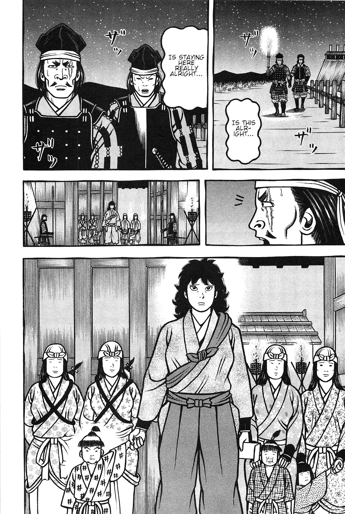 Hyougemono - Page 4