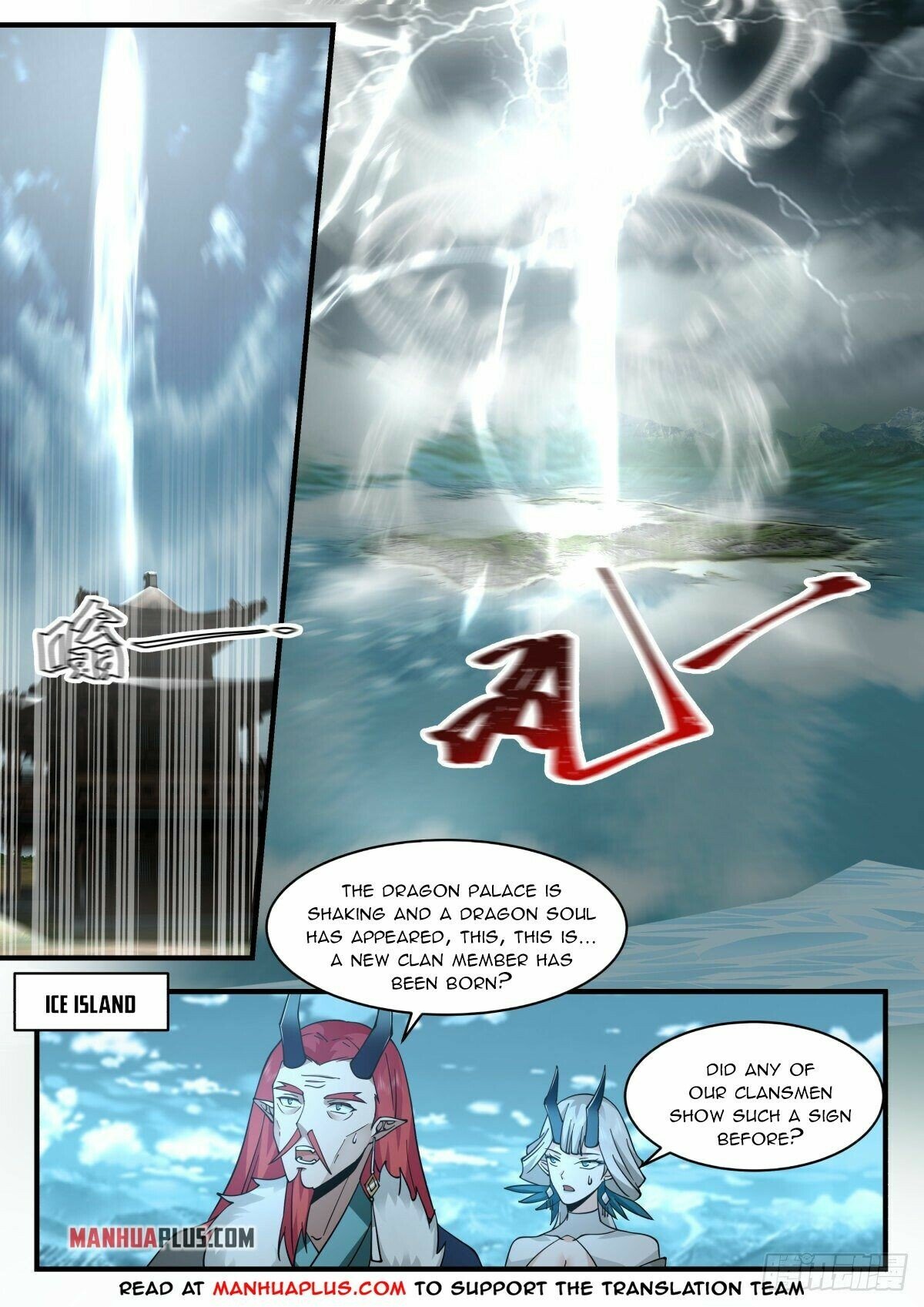Martial Peak Chapter 2305 - Picture 2