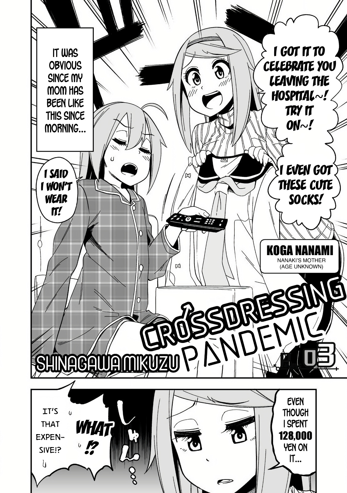 Crossdressing Pandemic Vol.1 Chapter 3 - Picture 2