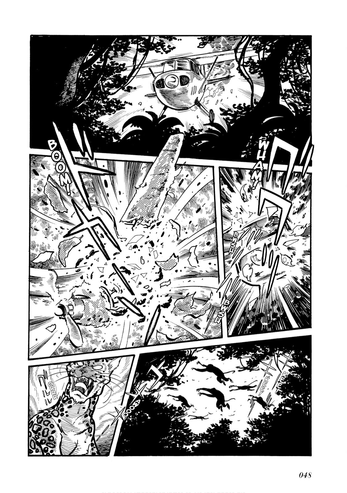 Kamen Rider Amazon - Page 3