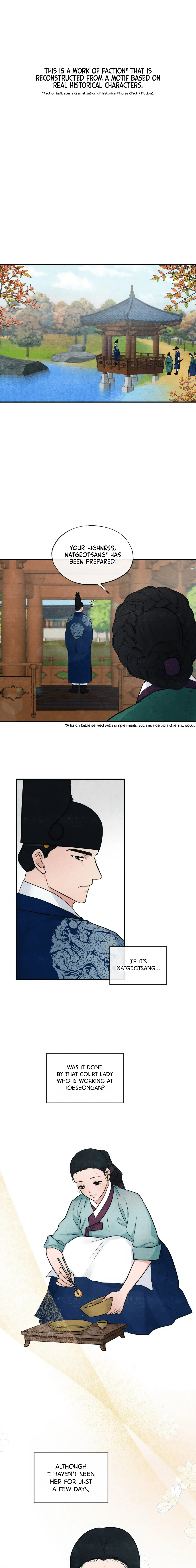 Gwang-An - Page 2