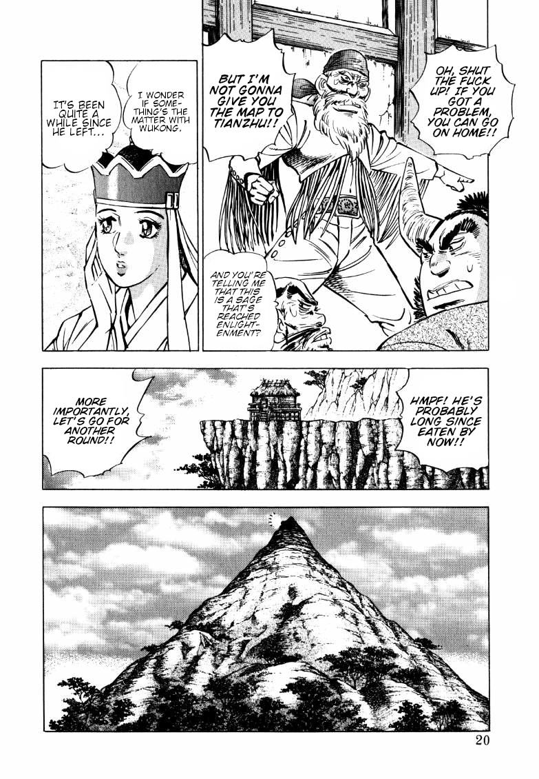 Sora Yori Takaku (Miyashita Akira) - Page 2