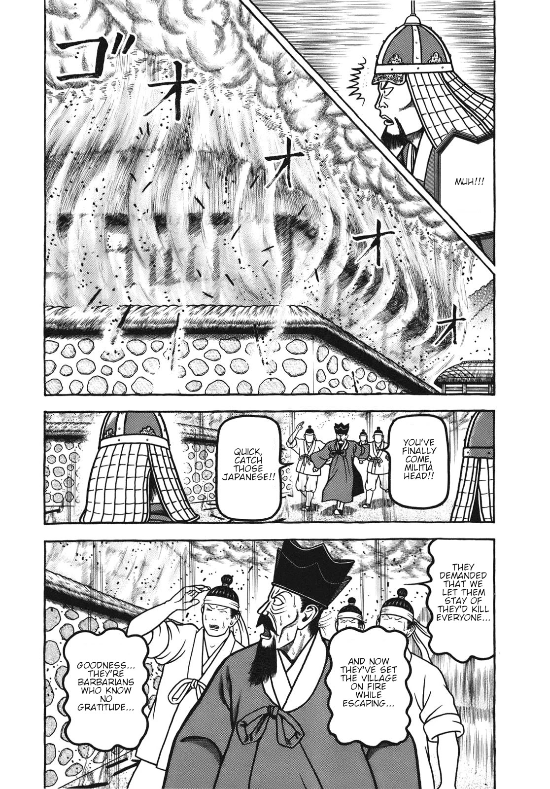 Hyougemono Chapter 108: Exodus~ Goodbye Great Kiln Country~ - Picture 3