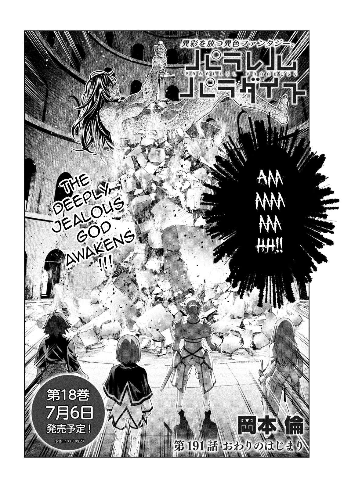 Parallel Paradise Vol.20 Chapter 191: The Beginning Of The End - Picture 2