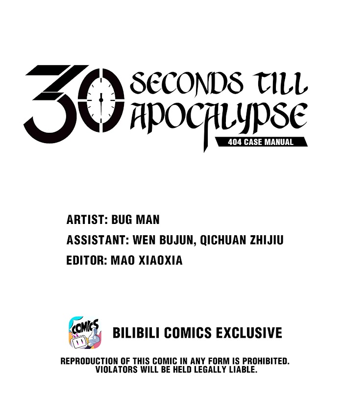 404 Case Manual: 30 Seconds Till Apocalypse Chapter 118 - Picture 1