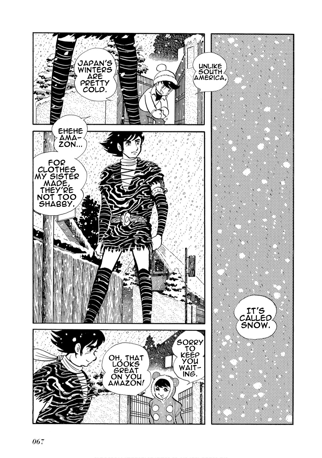 Kamen Rider Amazon - Page 2