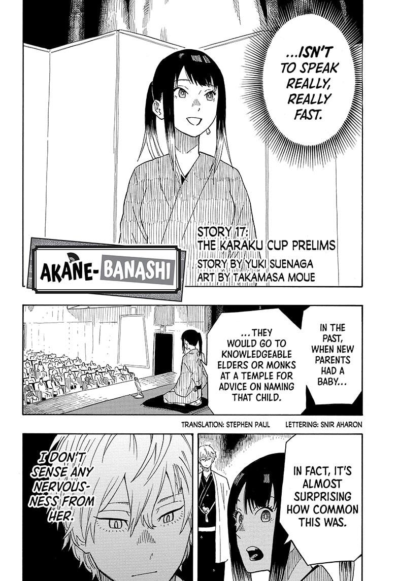 Akane Banashi - Page 2