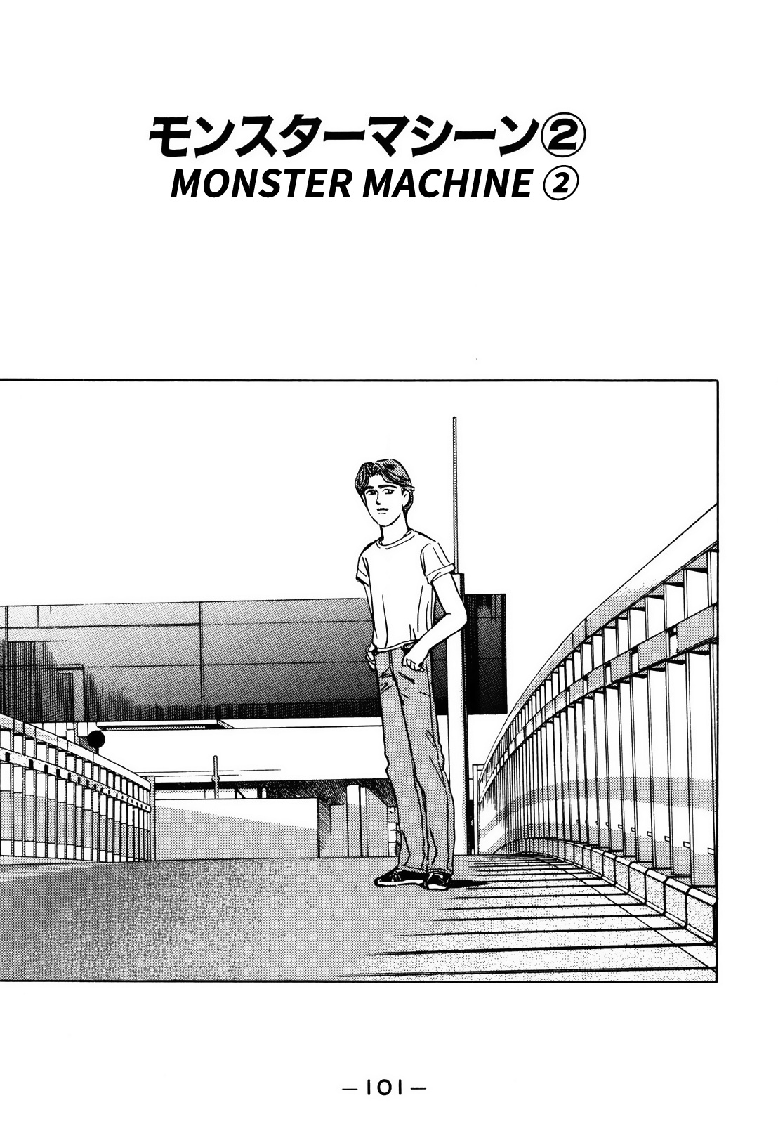 Wangan Midnight Vol.12 Chapter 139: Monster Machine ② - Picture 1