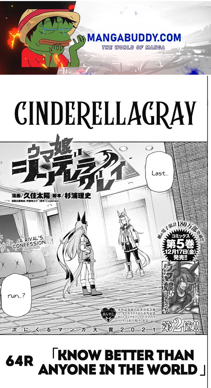 Uma Musume: Cinderella Gray Chapter 64 - Picture 1