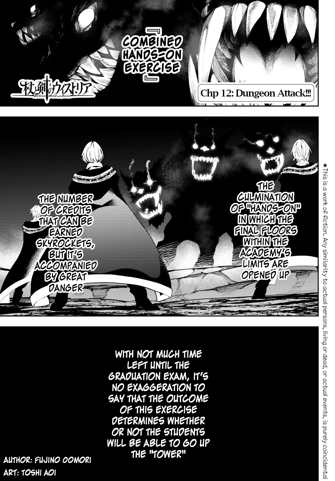 Wistoria's Wand And Sword Chapter 12: Dungeon Attack!!! +  Omake - Picture 1