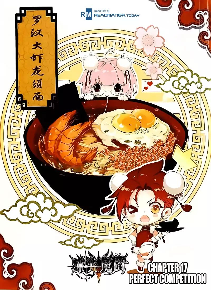 The Magic Chef Of Ice And Fire Vol.2 Chapter 17 - Picture 2