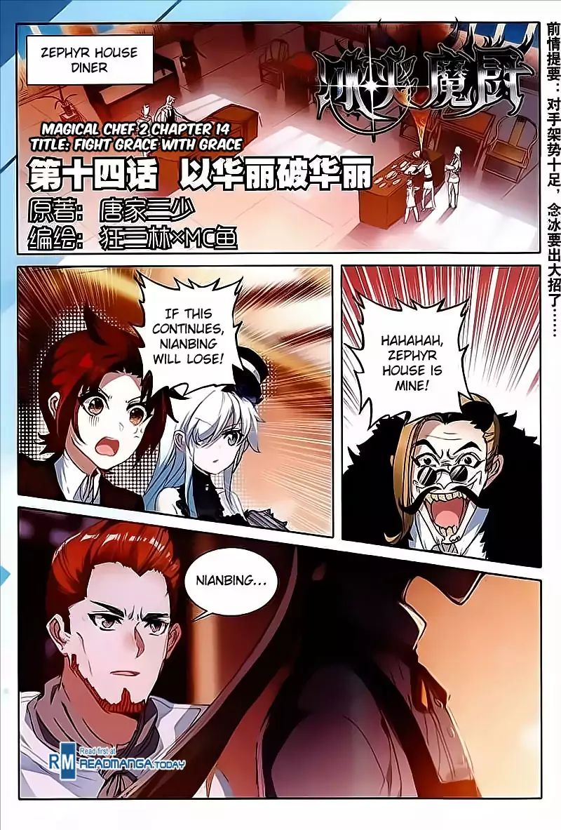 The Magic Chef Of Ice And Fire Vol.2 Chapter 14 - Picture 1