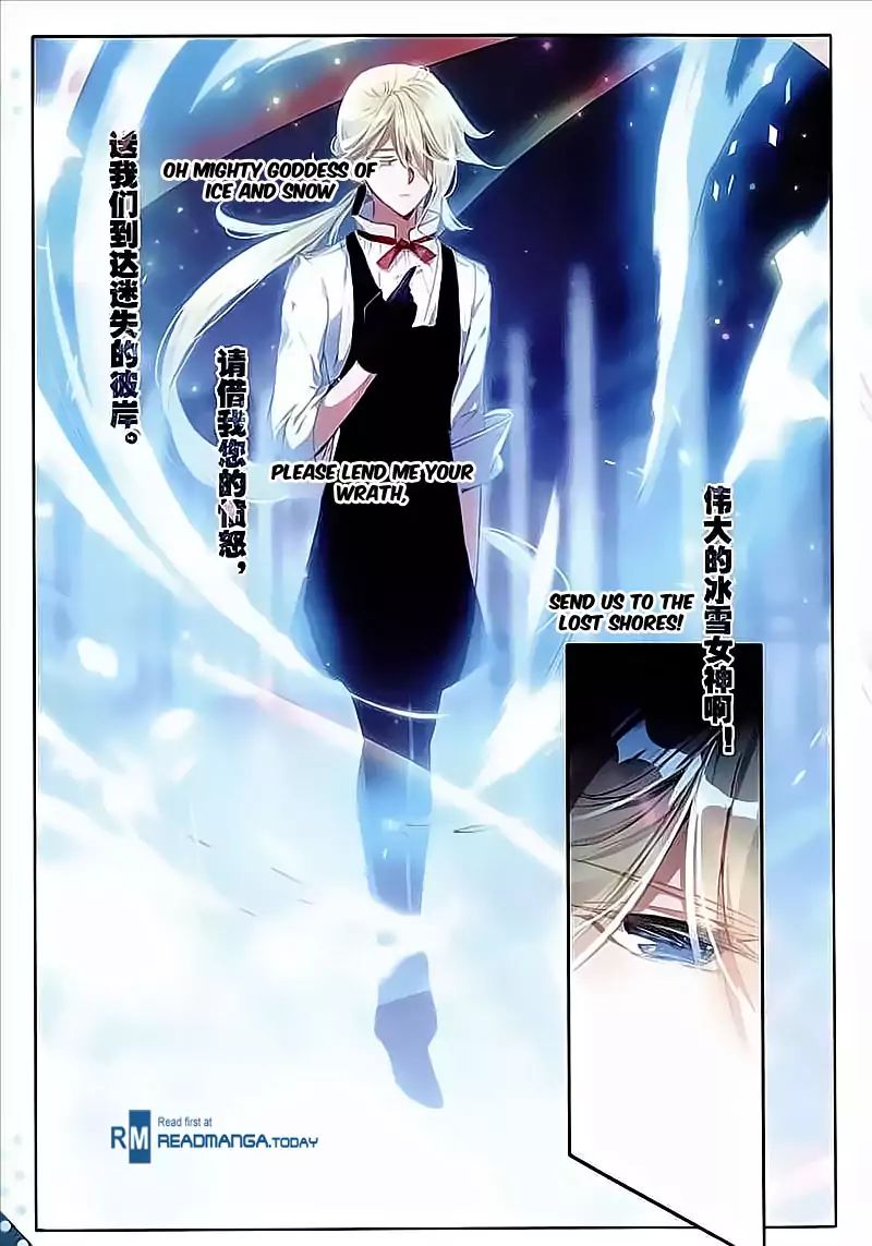 The Magic Chef Of Ice And Fire Vol.2 Chapter 14 - Picture 3