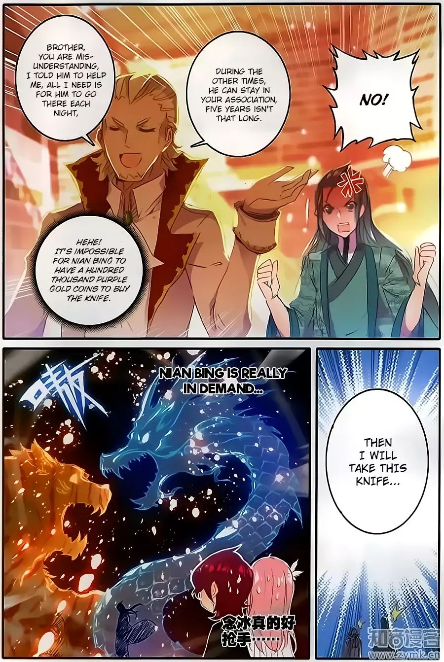 The Magic Chef Of Ice And Fire Vol.2 Chapter 8 - Picture 3