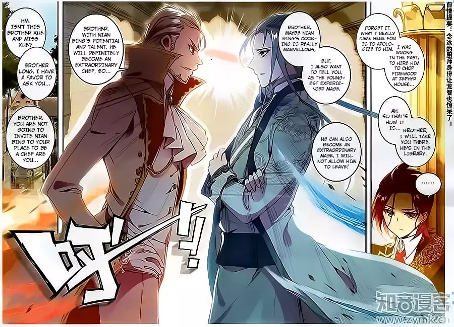 The Magic Chef Of Ice And Fire Vol.2 Chapter 6 - Picture 2