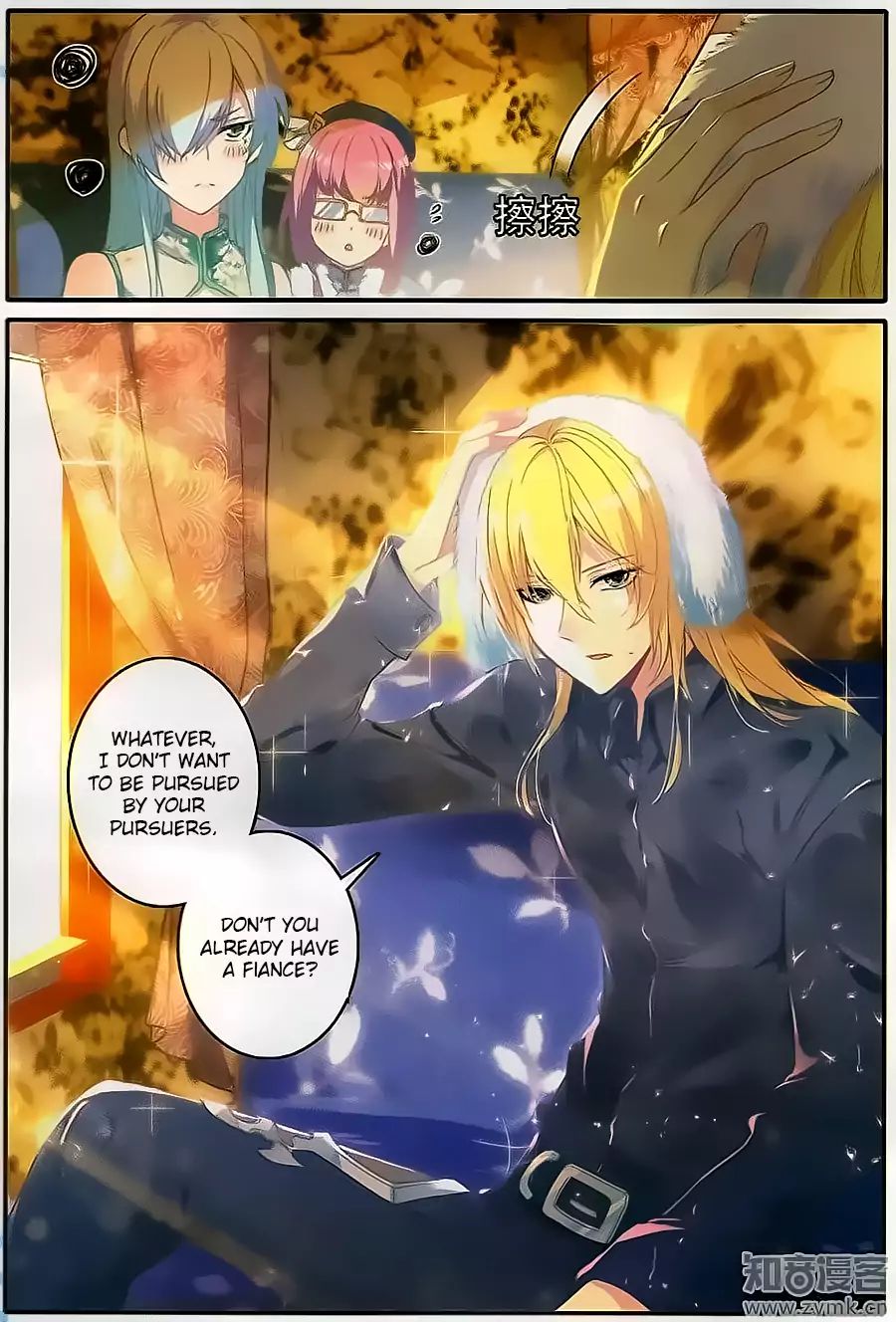 The Magic Chef Of Ice And Fire Vol.2 Chapter 4 - Picture 3