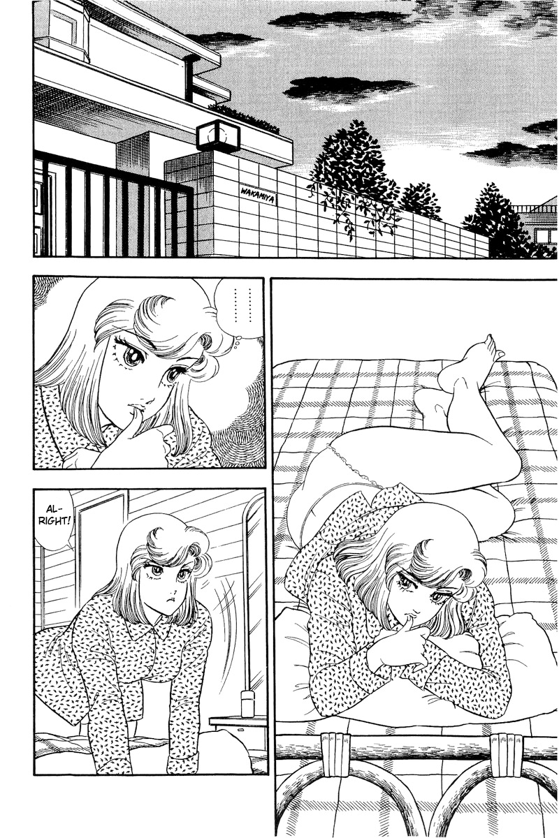 Amai Seikatsu Vol.18 Chapter 199: Underpants! - Picture 3