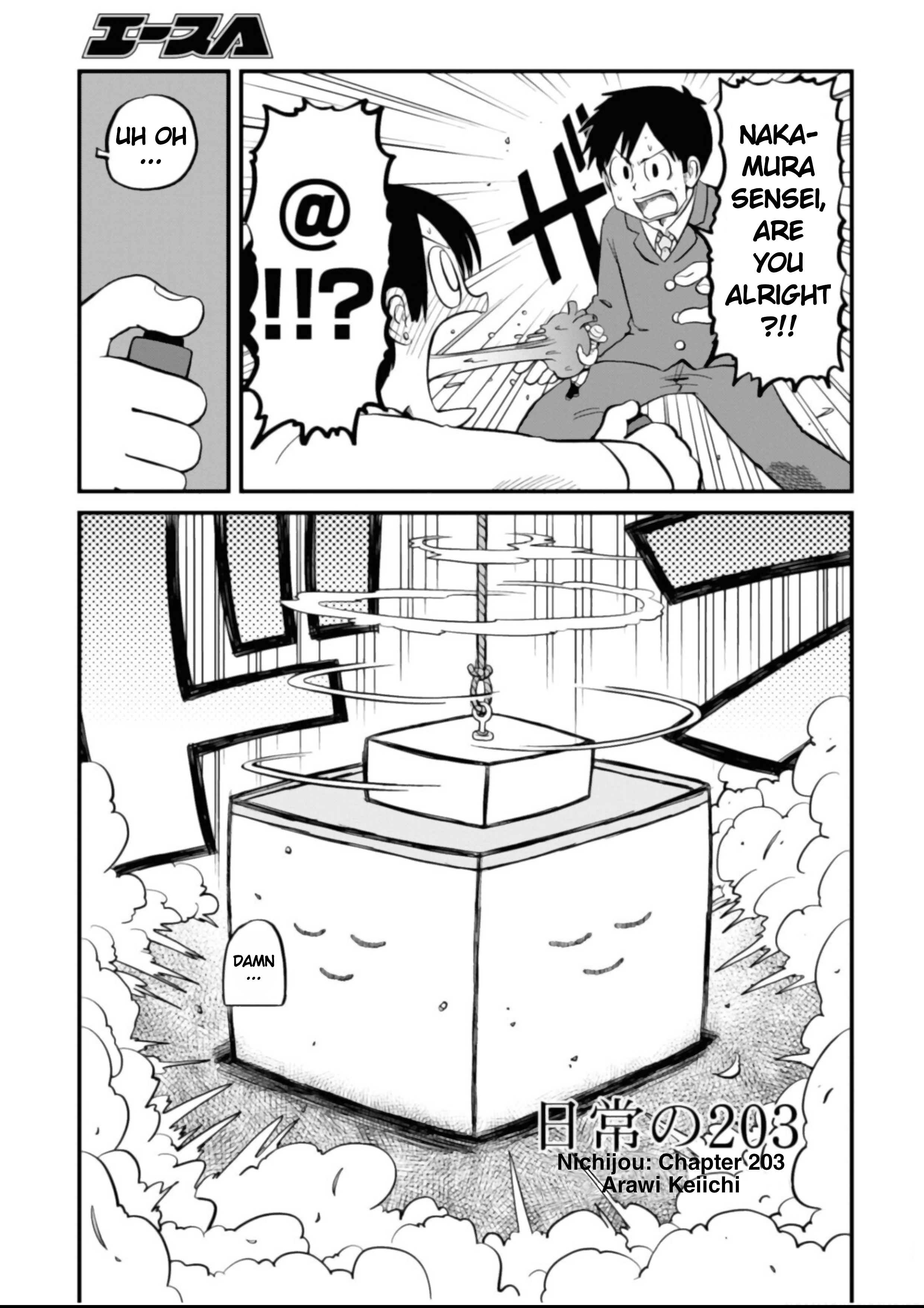 Nichijou Chapter 203 - Picture 3