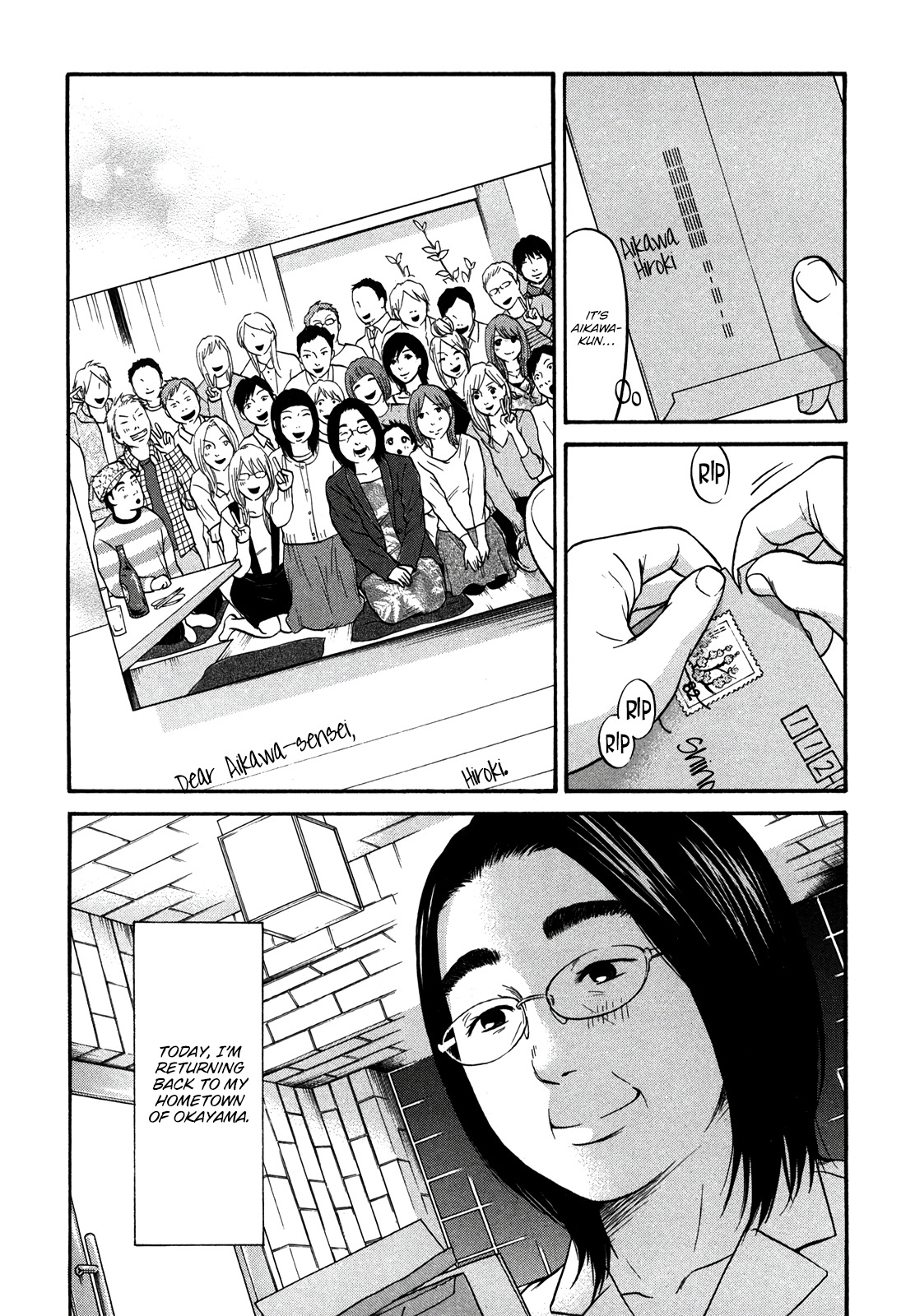 Living, Eating And Sleeping Together Vol.4 Chapter 20: Long Drive - Picture 3