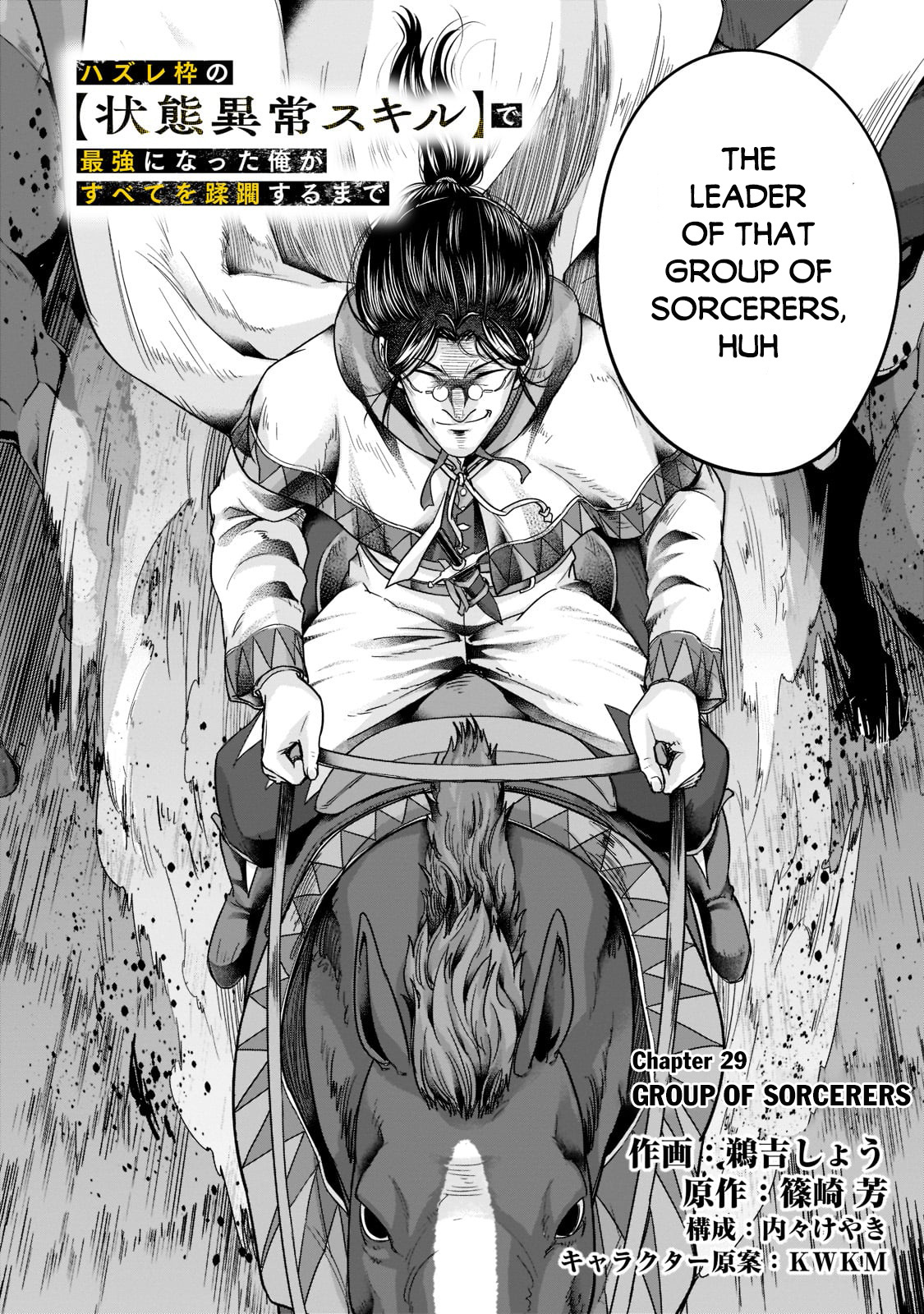 I Became The Strongest With The Failure Frame Chapter 29: Group Of Sorcerers - Picture 3