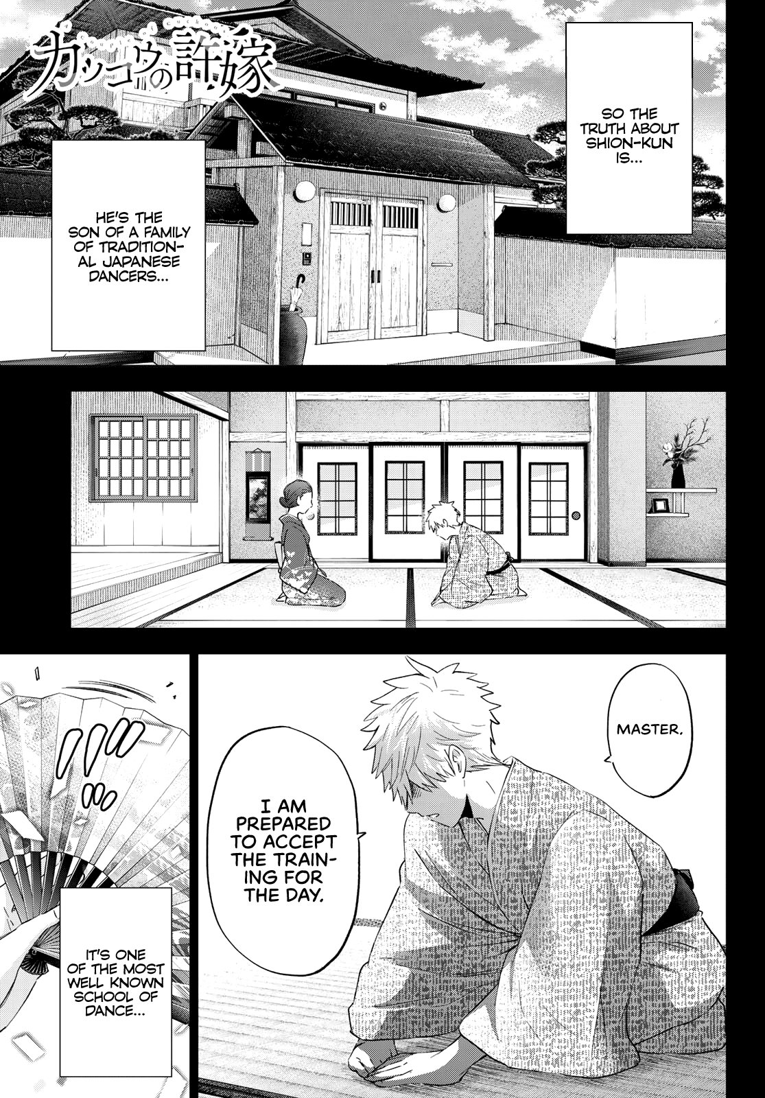 The Cuckoo's Fiancee Chapter 114: So That’S How It Is...! - Picture 2