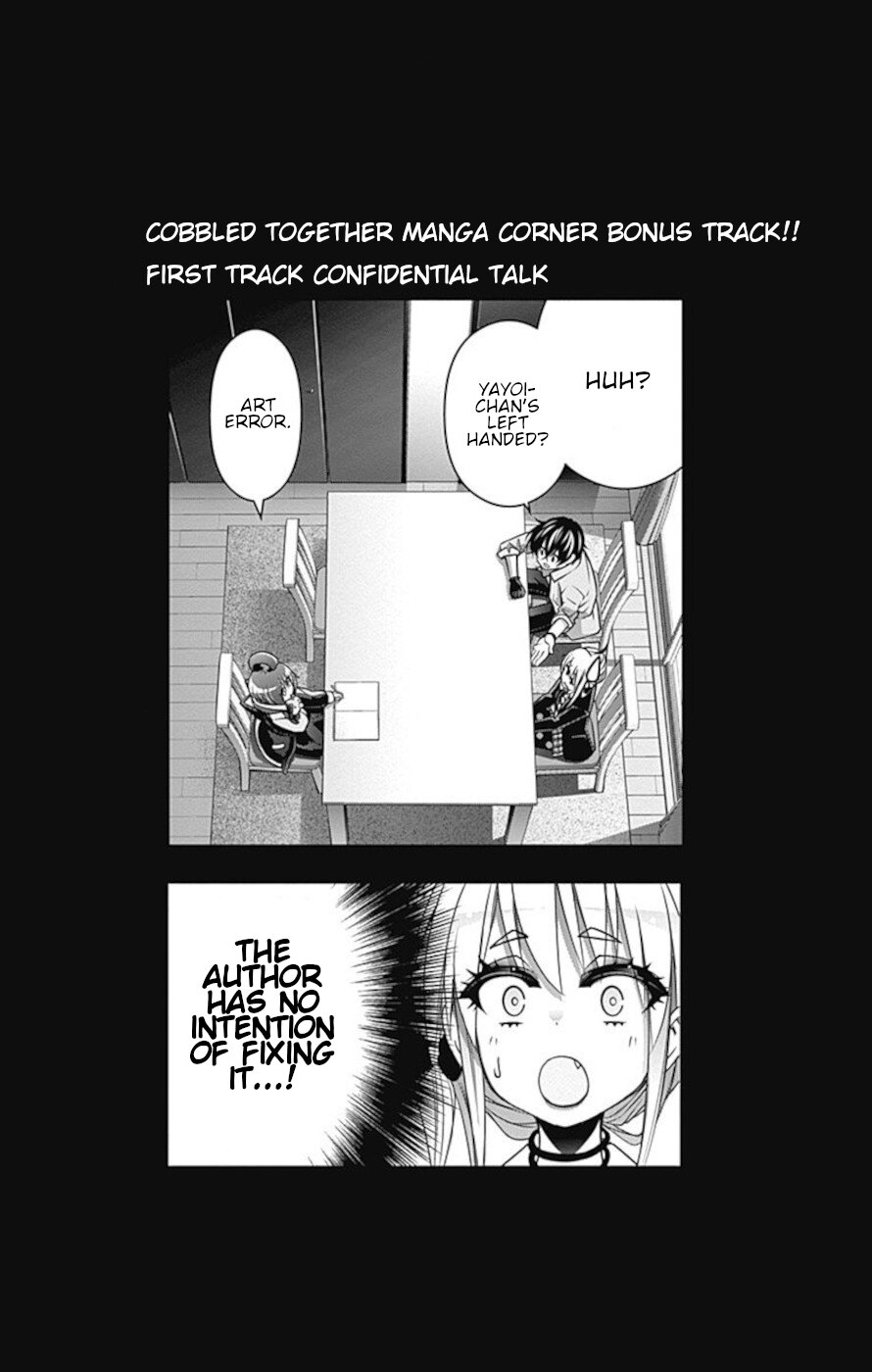 Dark Gathering Vol.3 Chapter 11.5: Cobbled Together Manga Corner Bonus Track - Picture 2