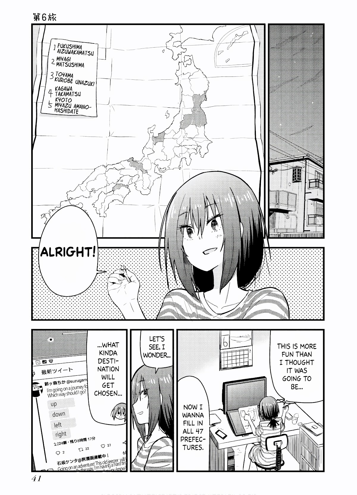 Zatsu Tabi: That's Journey - Page 1