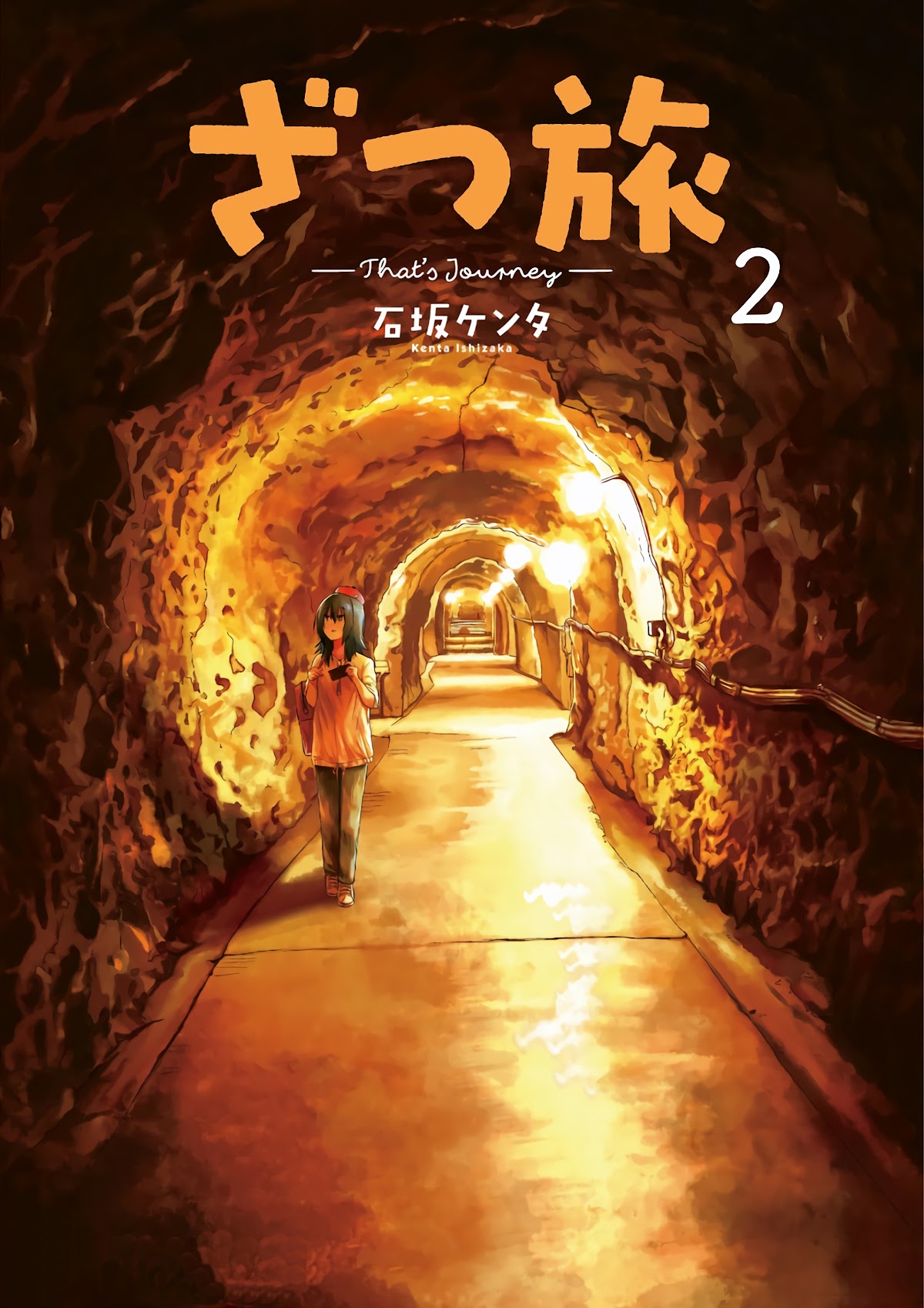 Zatsu Tabi: That's Journey Chapter 5: Bai Za Shii - Picture 1