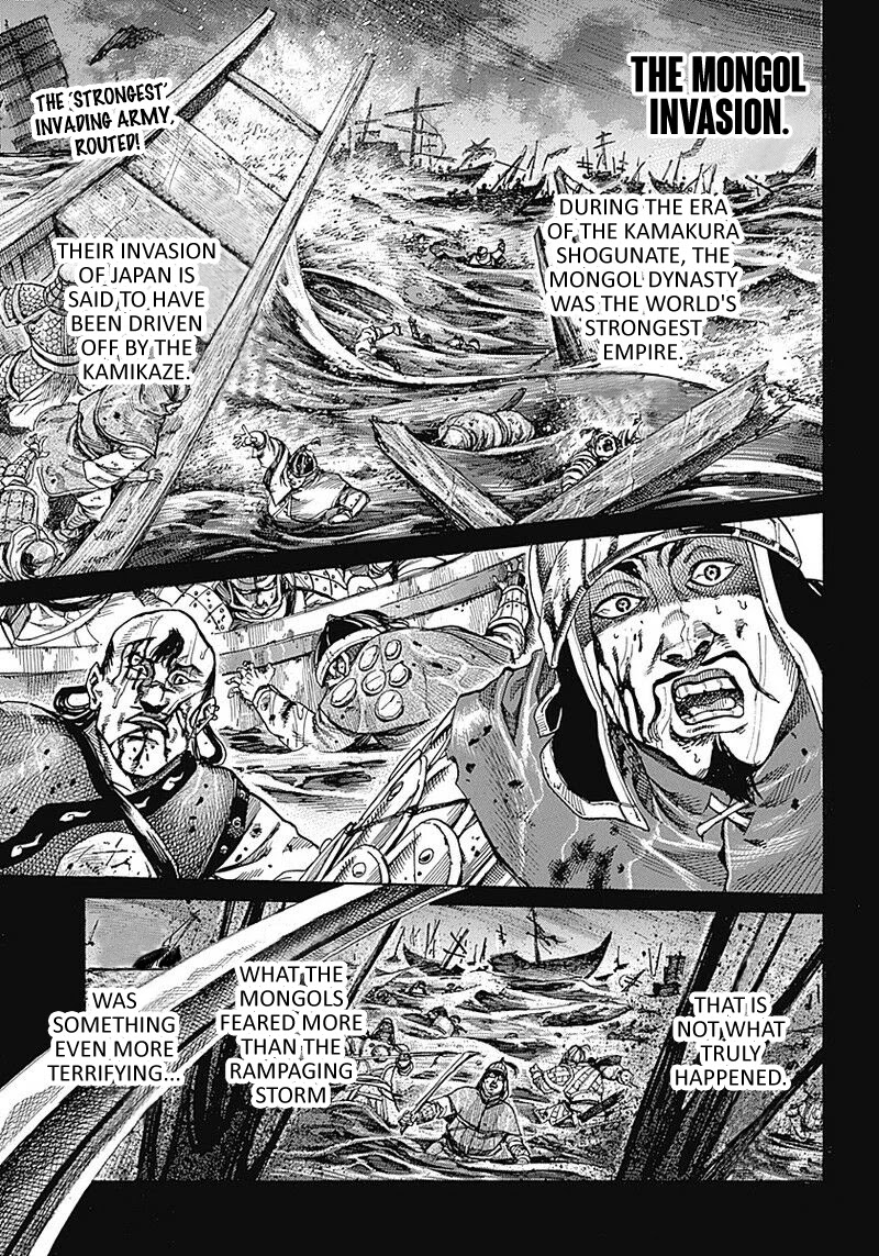 Kurogane No Valhallian Chapter 1: A Samurai's Pride - Picture 3