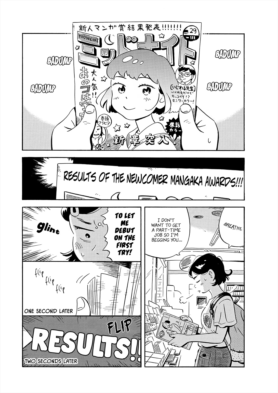Hirayasumi - Page 2