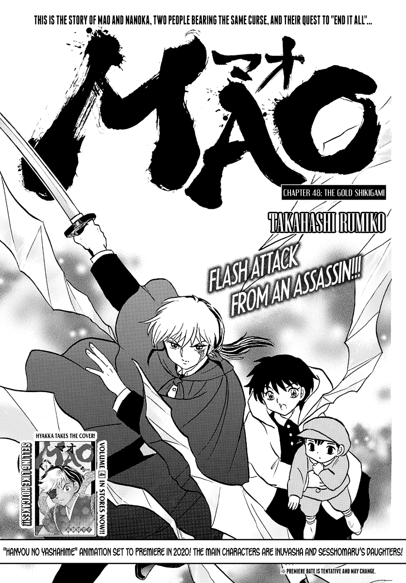 Mao Vol.5 Chapter 48: The Gold Shikigami - Picture 1