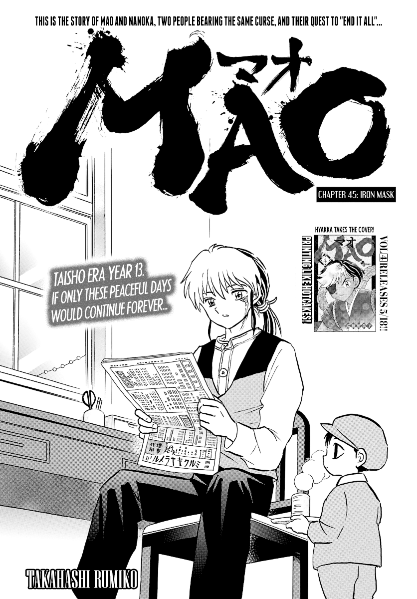 Mao Vol.5 Chapter 45: Iron Mask - Picture 1