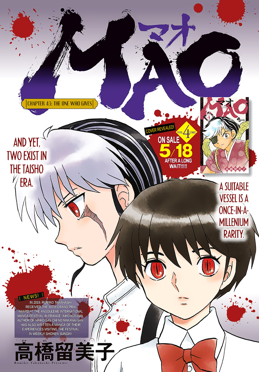 Mao Vol.5 Chapter 43: The One Who Gives - Picture 2