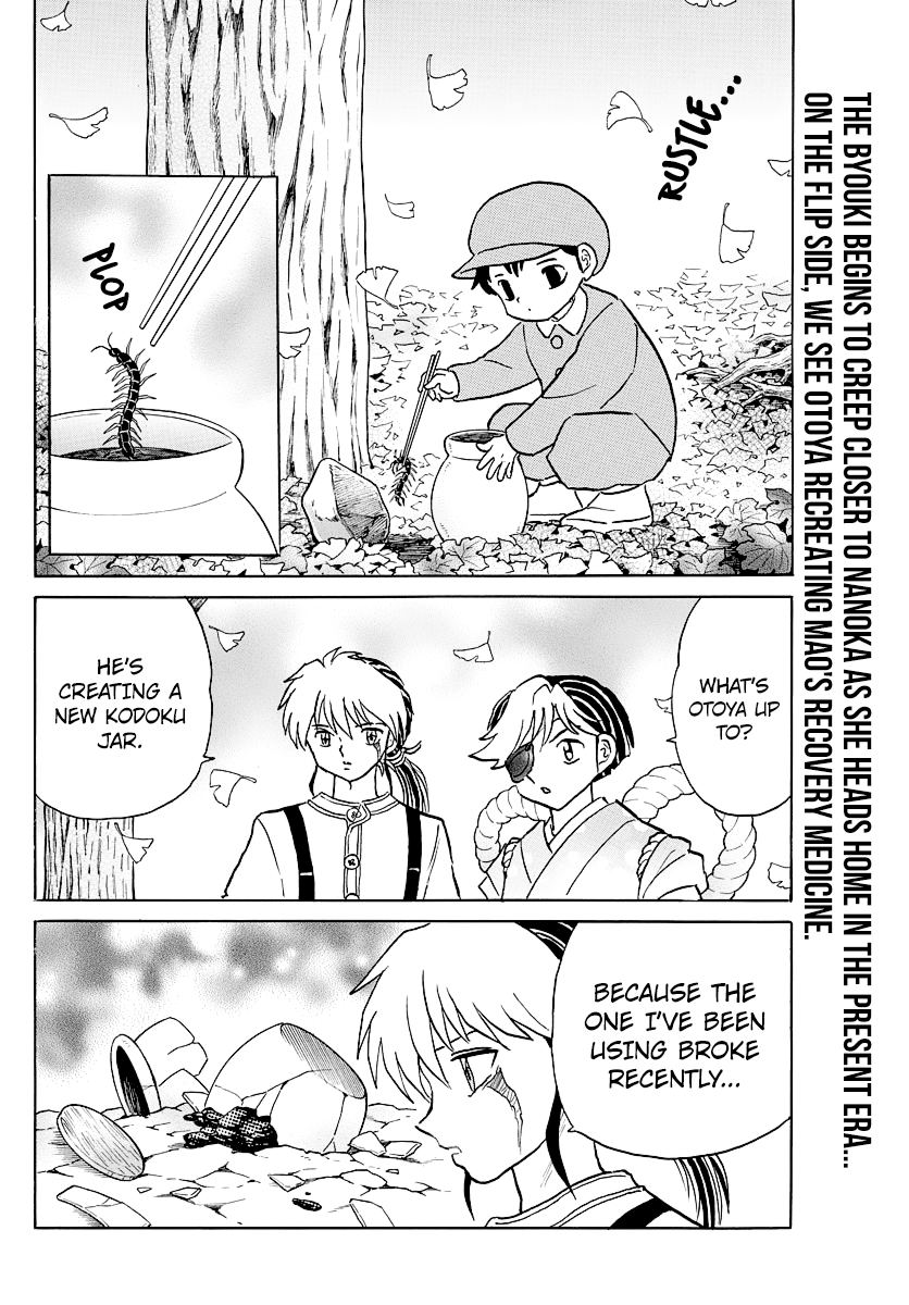 Mao Vol.5 Chapter 41: Warning - Picture 2