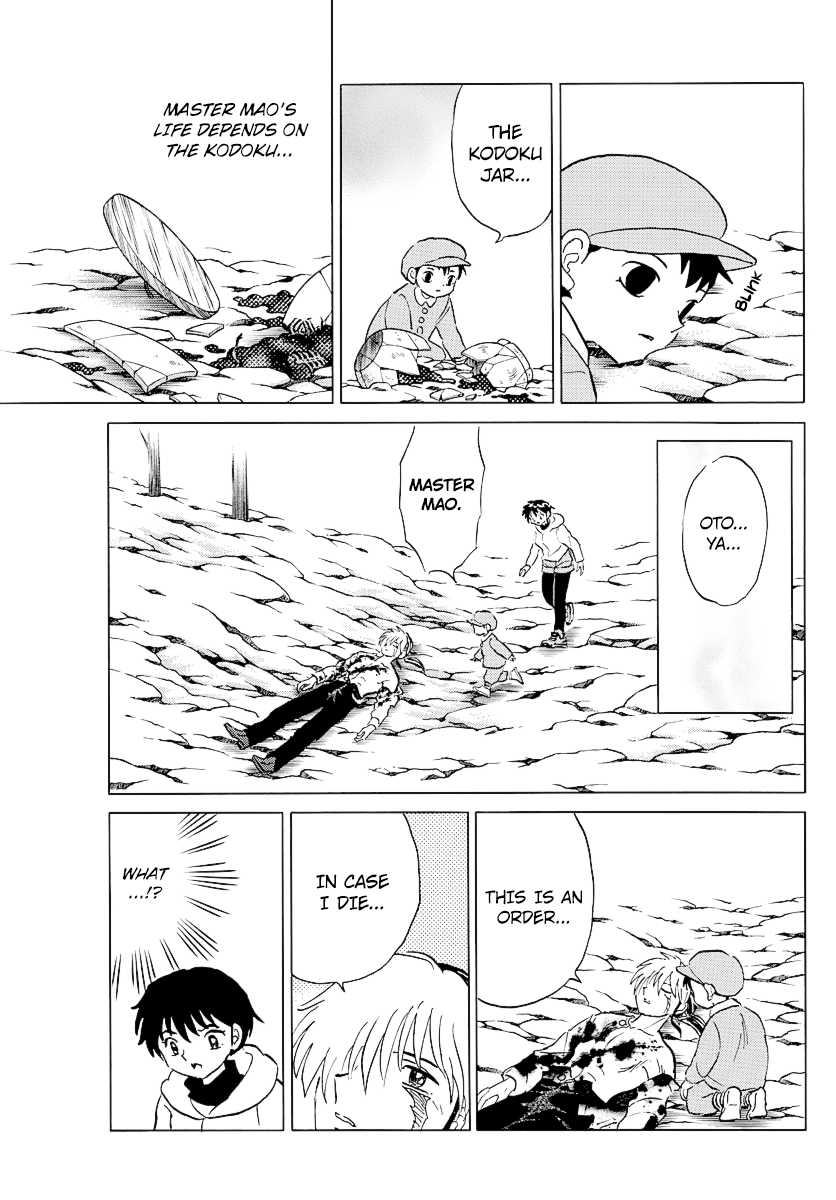 Mao Vol.4 Chapter 38: Mixing Of Blood - Picture 3