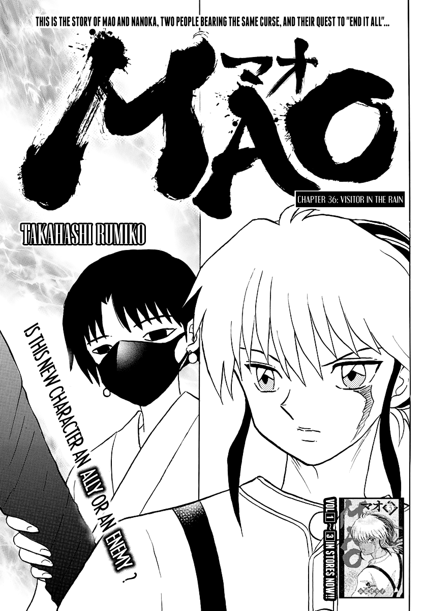 Mao Vol.4 Chapter 36: Visitor In The Rain - Picture 1