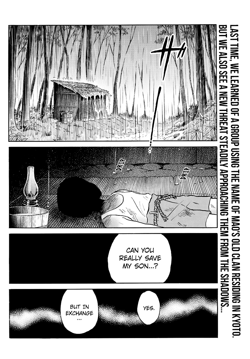 Mao Vol.4 Chapter 36: Visitor In The Rain - Picture 2