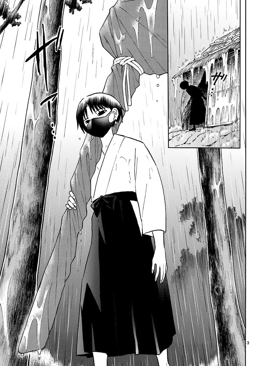 Mao Vol.4 Chapter 36: Visitor In The Rain - Picture 3
