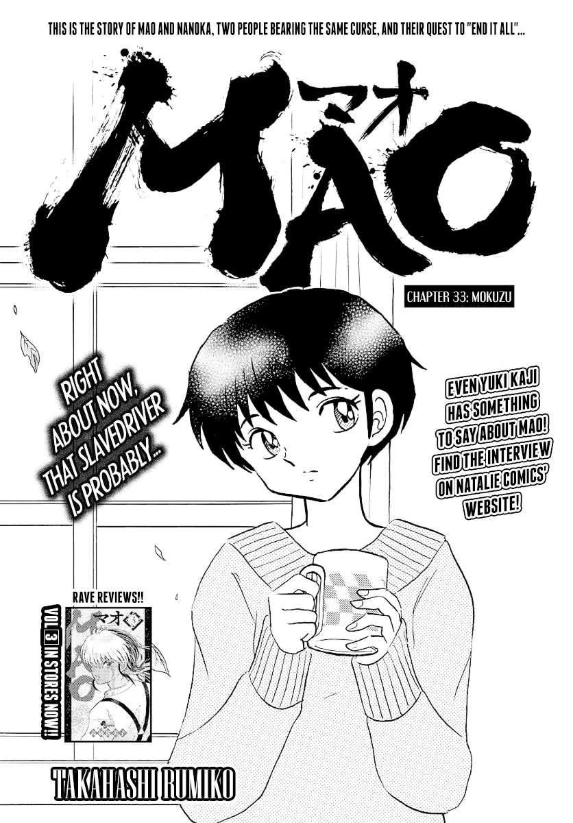 Mao Vol.4 Chapter 33: Mokuzu - Picture 1