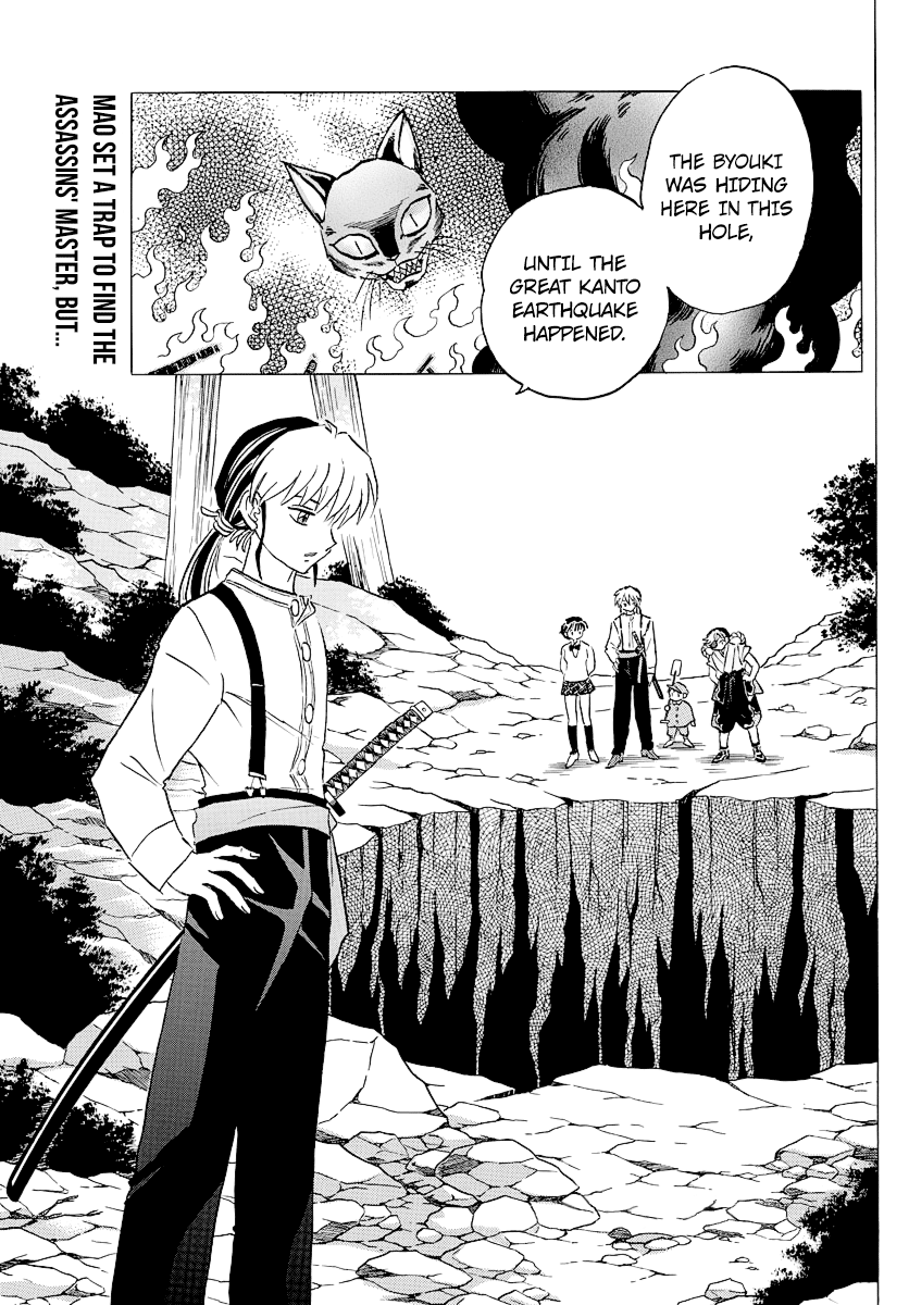 Mao Vol.4 Chapter 32: The Shikigamis' Master - Picture 2