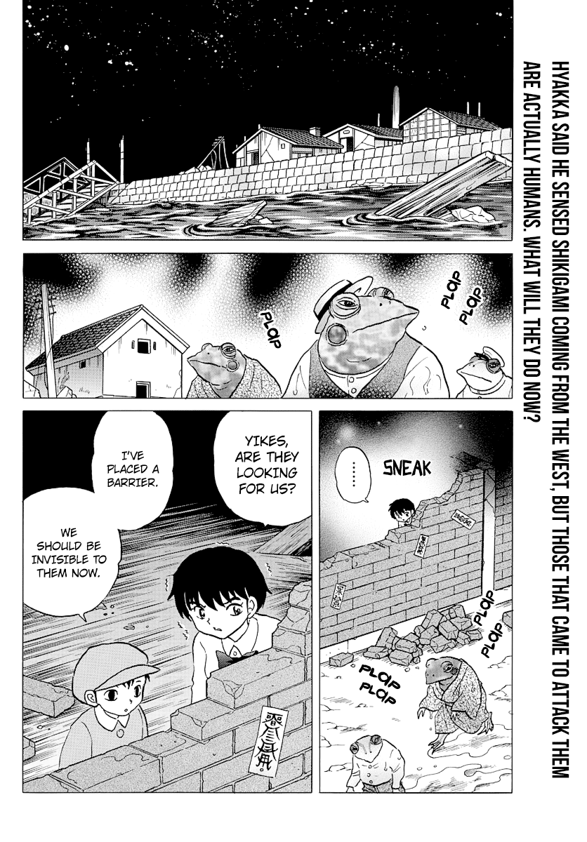 Mao Vol.4 Chapter 31: Soil And A Paper Doll - Picture 2