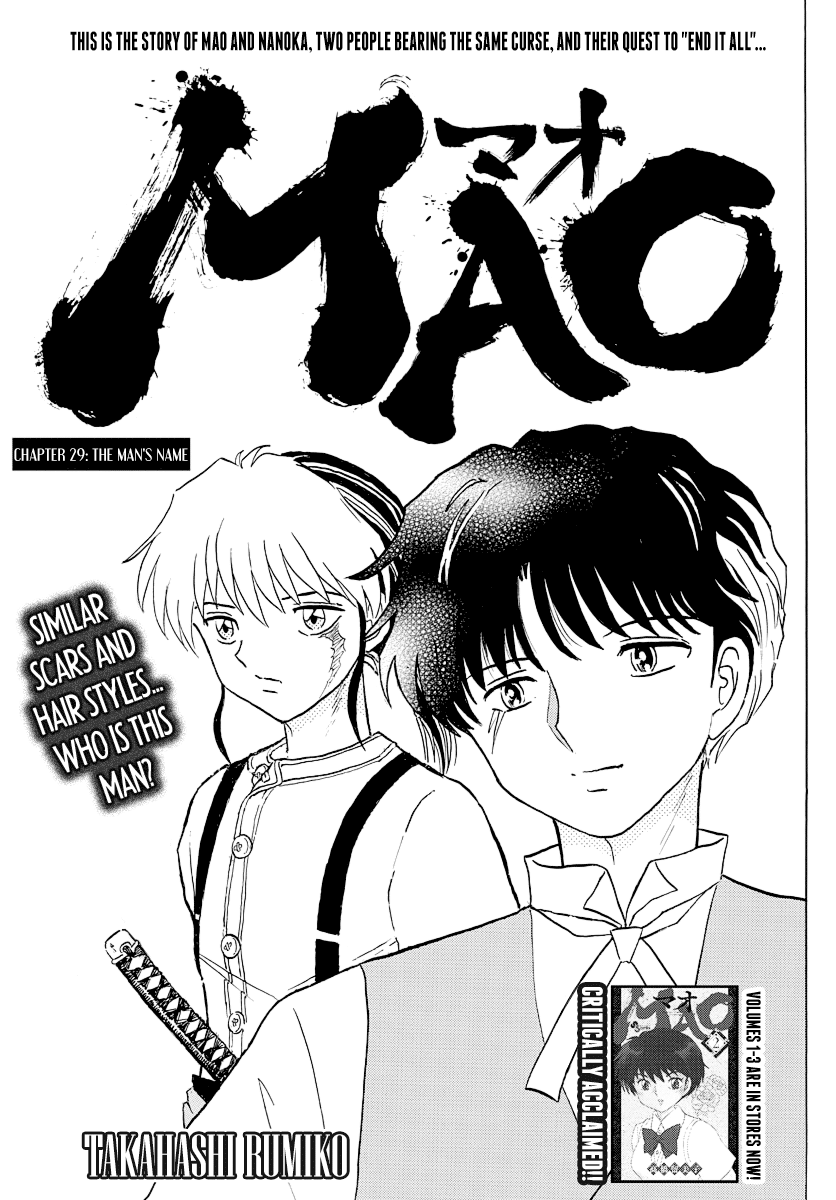 Mao Vol.4 Chapter 29: The Man's Name - Picture 1