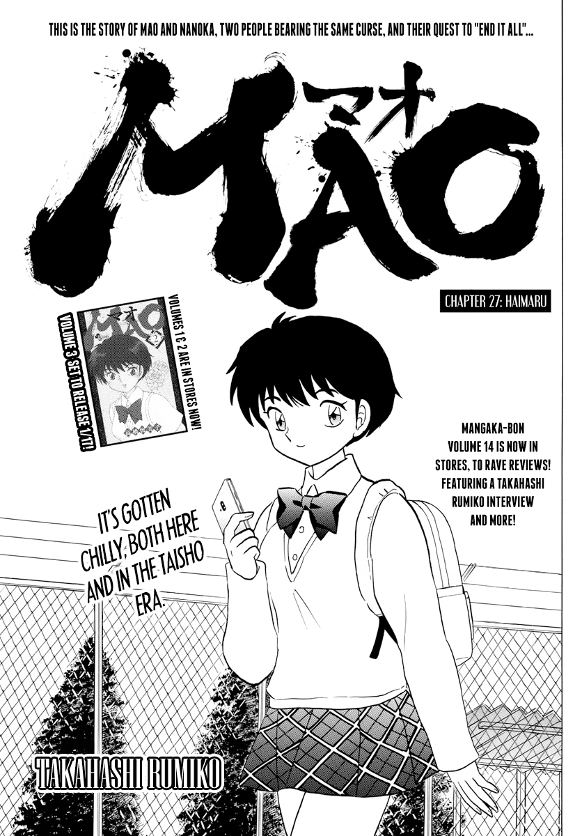 Mao Vol.3 Chapter 27: Haimaru - Picture 1