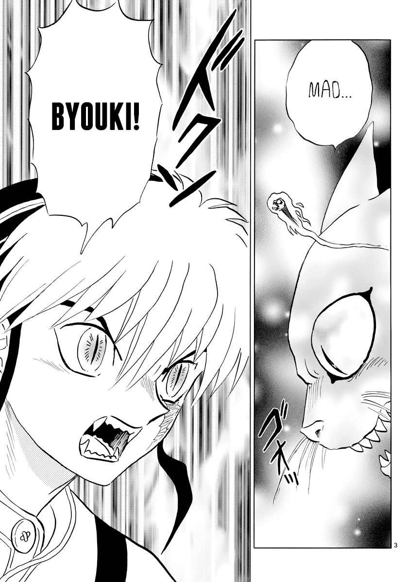 Mao Vol.3 Chapter 19: The Byouki - Picture 3
