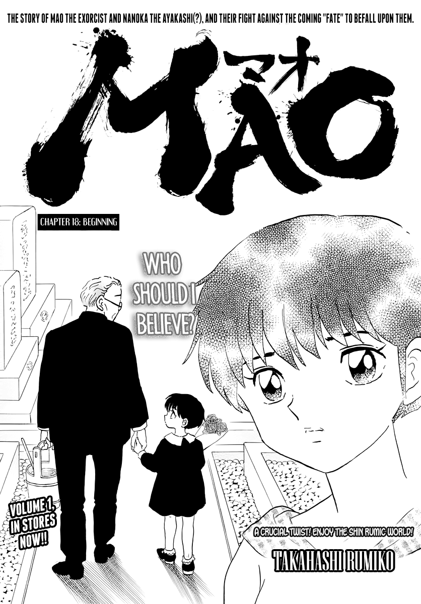 Mao Vol.2 Chapter 18: Beginning - Picture 1