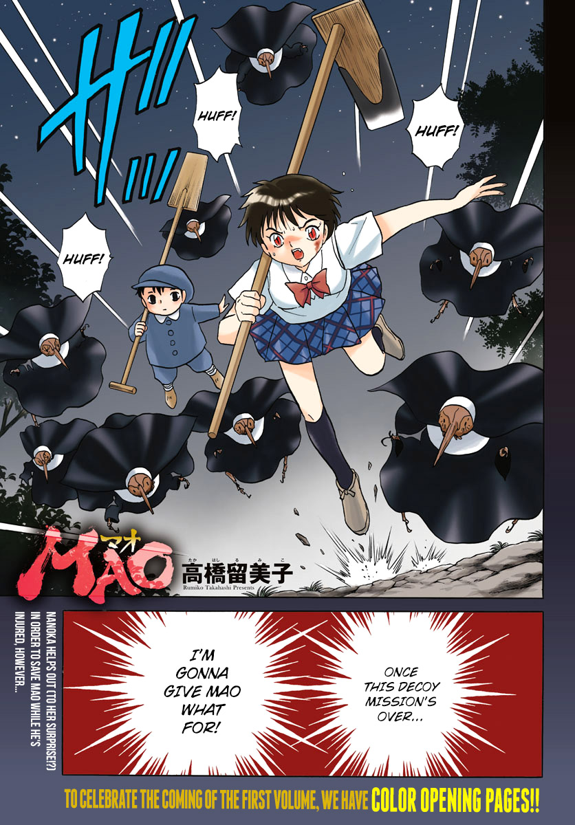 Mao Vol.2 Chapter 16: Watery Jaws Of Death - Picture 1