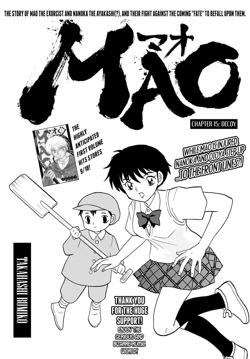 Mao Vol.2 Chapter 15: Decoy - Picture 1