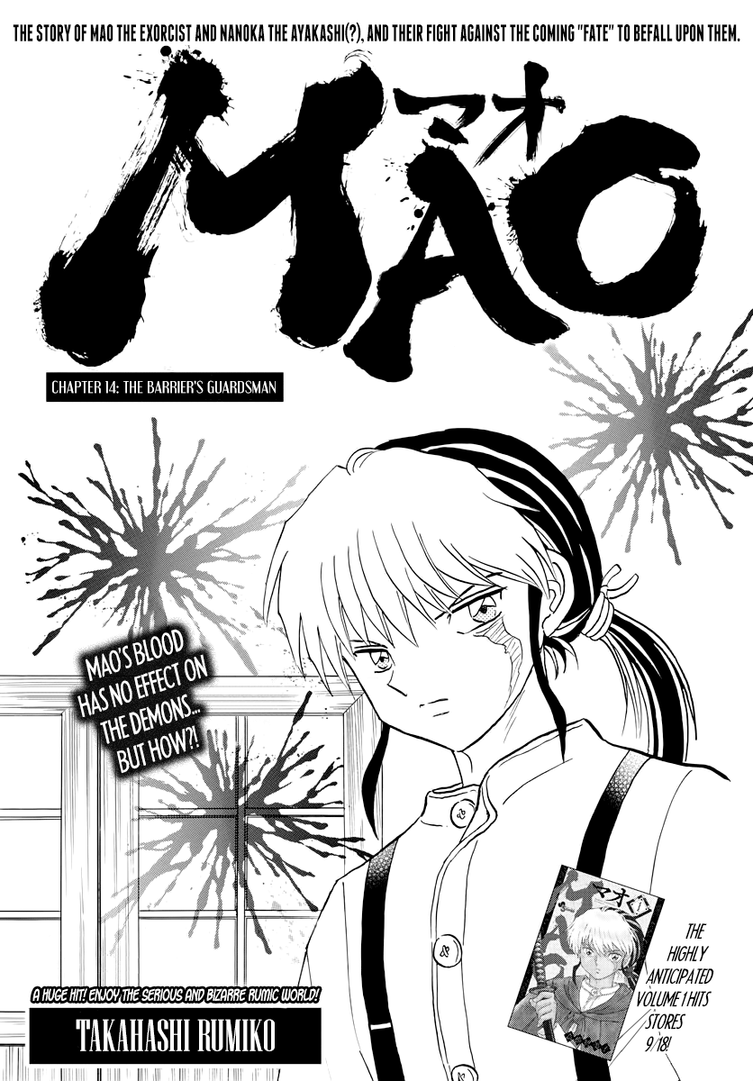 Mao Vol.2 Chapter 14: The Barrier's Guardsman - Picture 1