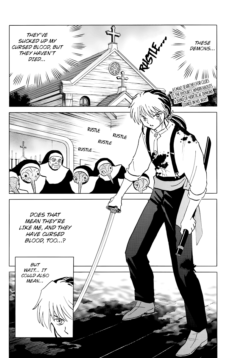 Mao Vol.2 Chapter 14: The Barrier's Guardsman - Picture 2